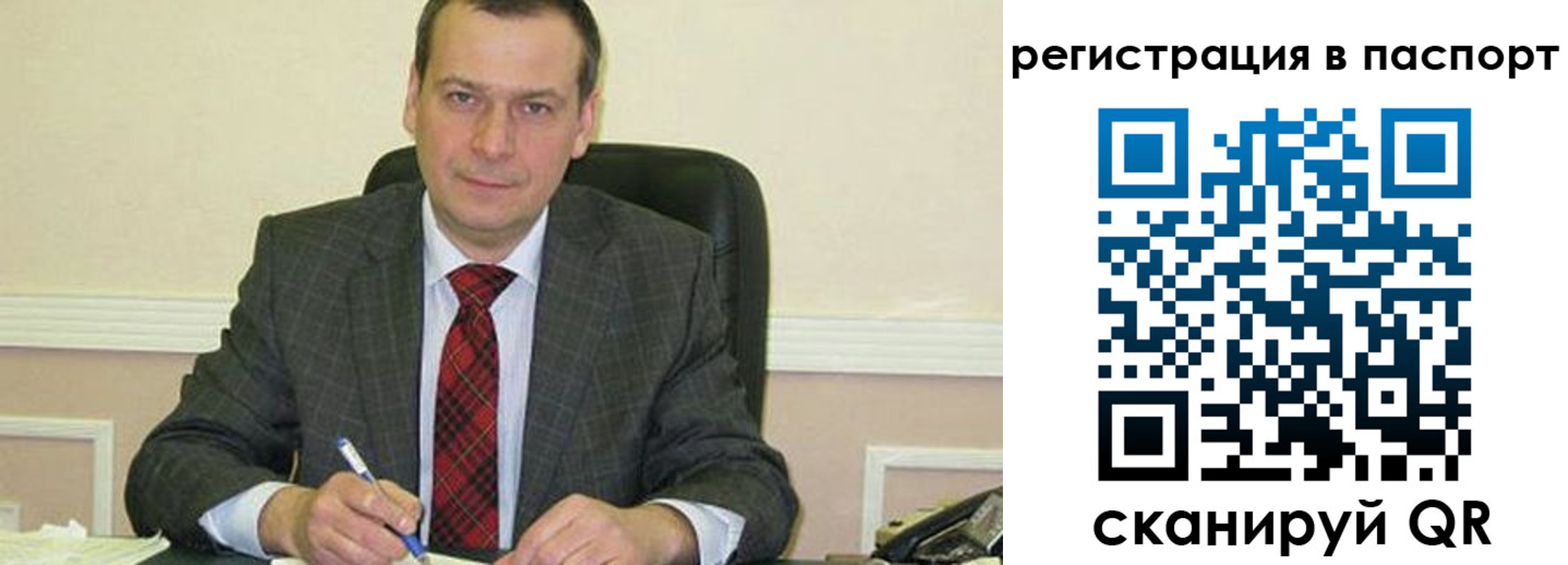 регистрация для дет. сада в Славгороде