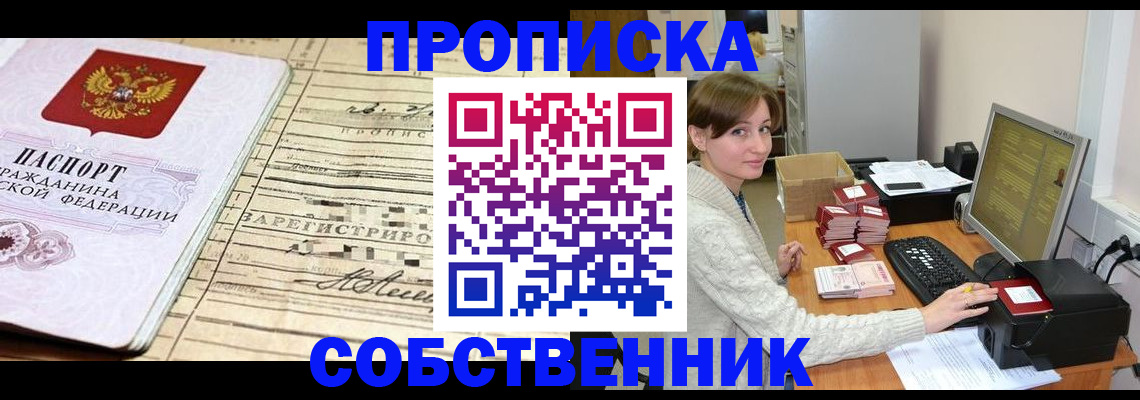 форма 3 в Славгороде